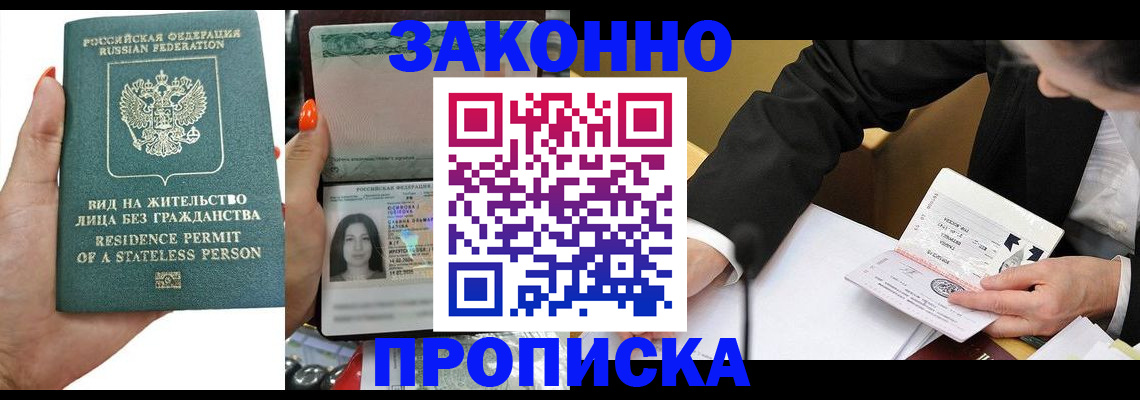 регистрация для школы в Сланцах